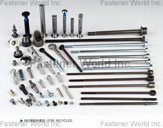 Sanhewlett Metal Products (Taishan) Co., Ltd. , Bicycle Parts , Automotive & Motorcycle Special Screws / Bolts Sanhewlett Metal Products (Taishan) Co., Ltd. , Bicycle Parts , Automotive & Motorcycle Special Screws / Bolts