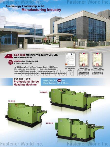 LIAN TENG MACHINERY INDUSTRY CO., LTD. , Screw Heading Machine , Heading Machine LIAN TENG MACHINERY INDUSTRY CO., LTD. , Screw Heading Machine , Heading Machine