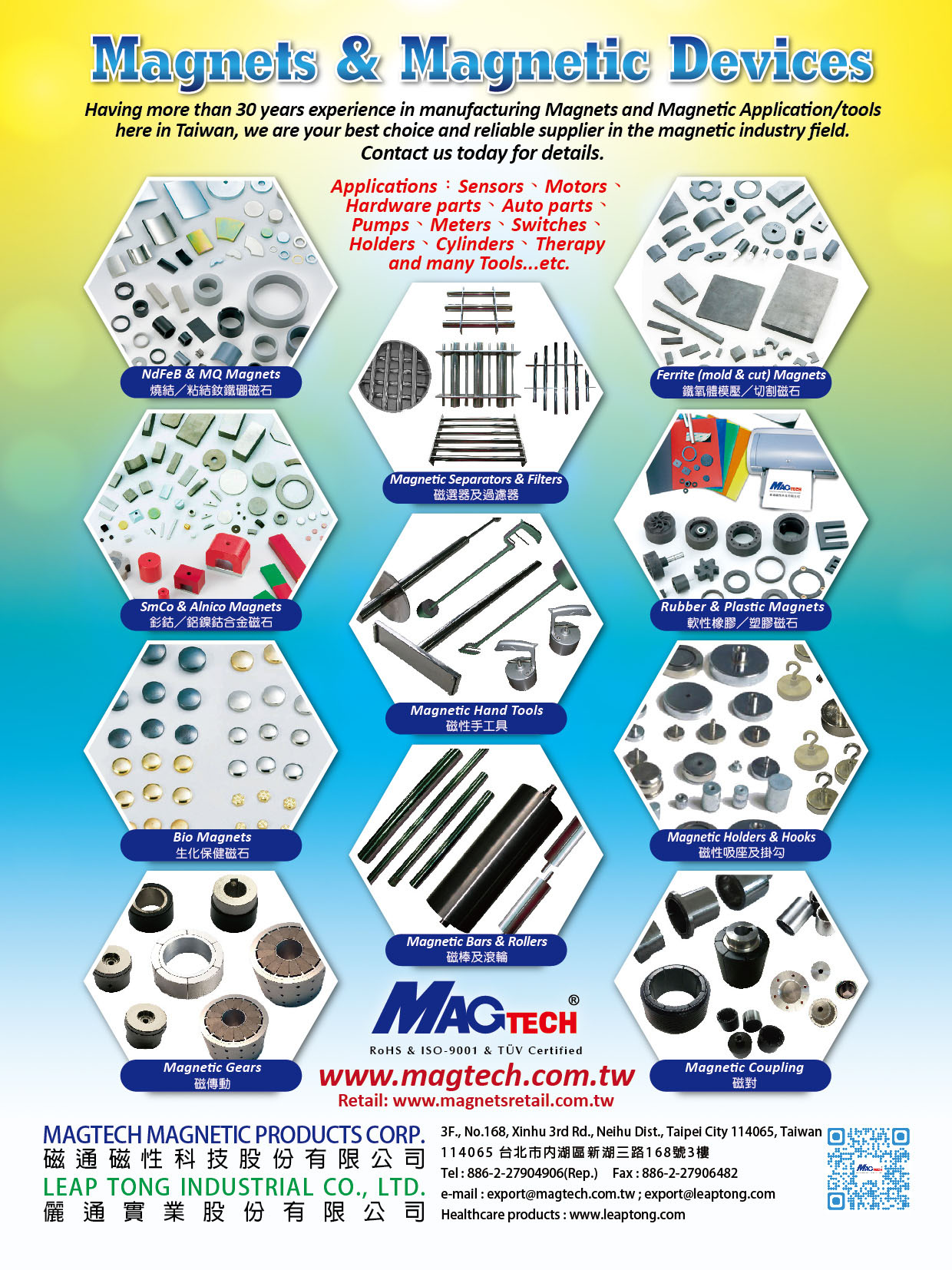 MAGTECH MAGNETIC PRODUCTS CORP. (LEAP TONG) , Magnets & Magnetic Dvices , Magnetic tools
