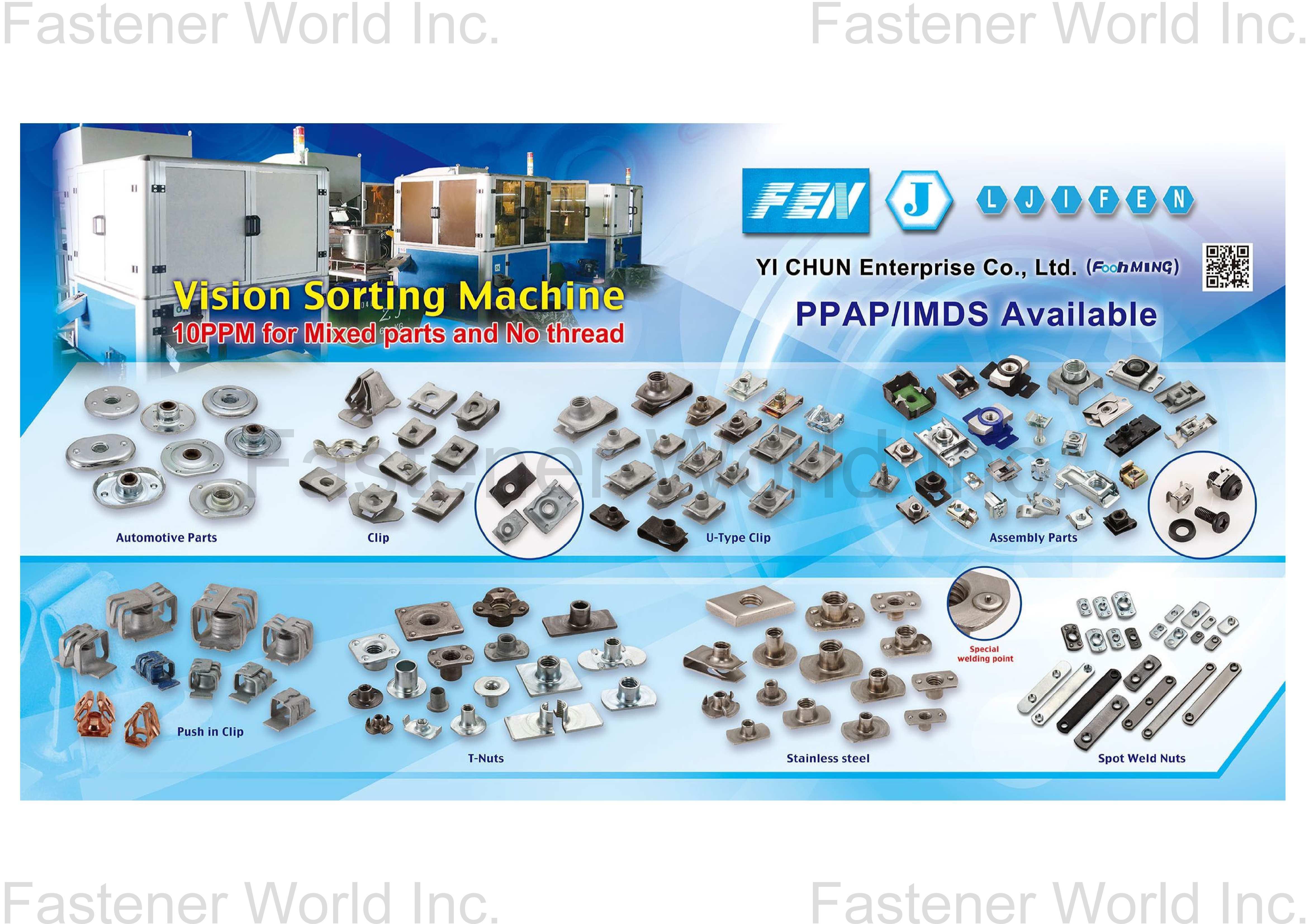 YI CHUN ENTERPRISE CO., LTD.  , Stamping & Cold Forming, Automotive Parts, Clip, U-Type Clip, Assembly Parts, Push in Clip, T-Nuts, Stainless Steel, Spot Weld Nuts , Stamped Parts