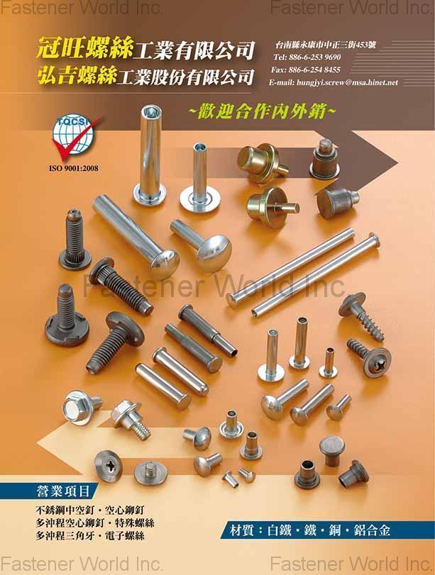 GUAN WANG SCREW INDUSTRIAL CO., LTD. , FASTENERS <span style='font-size:12px;font-weight:normal' >( Screws, Bolts, Nuts, Washers, Rivets, Pins, Nails, Anchors... )</span>