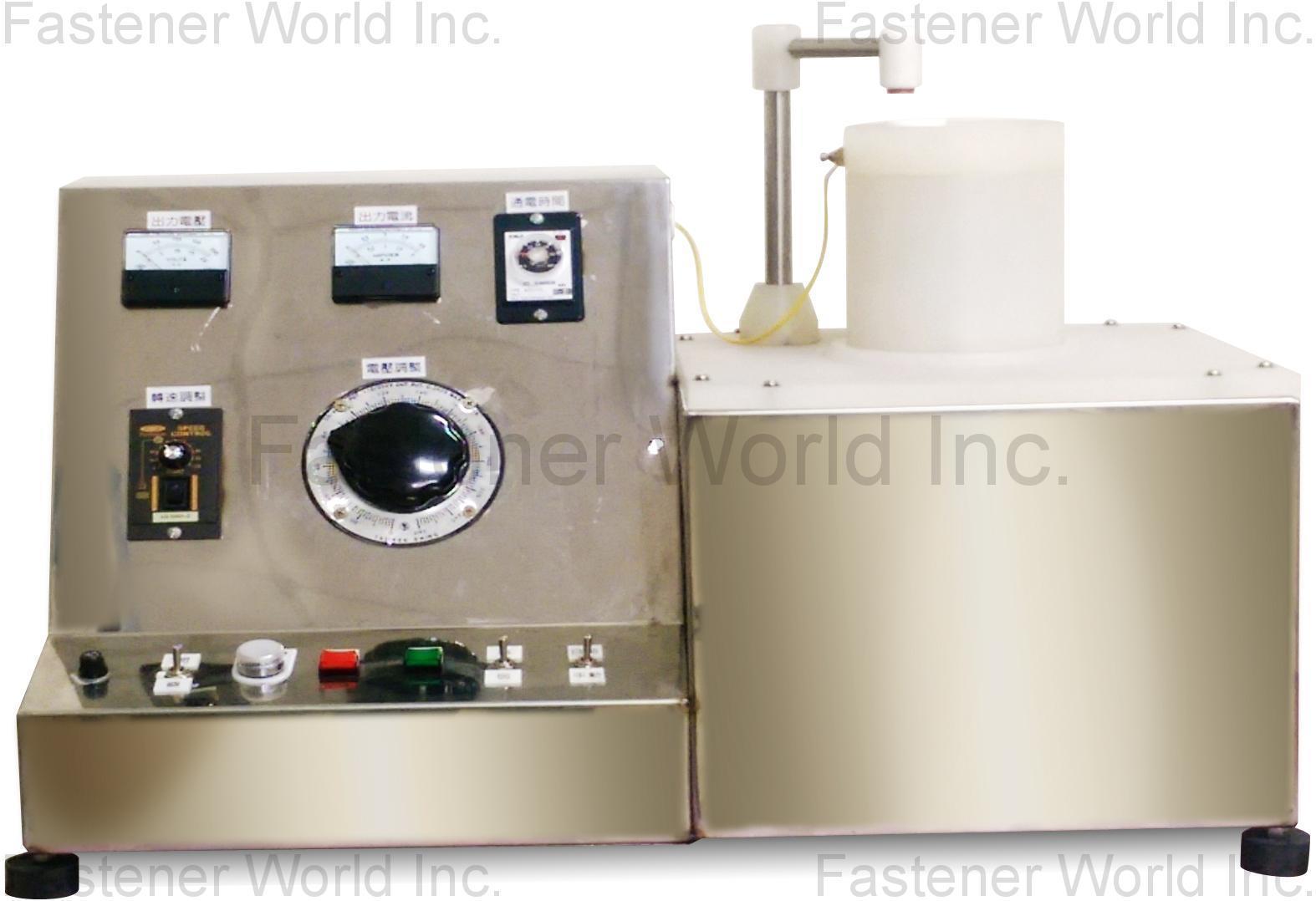 BEST QUALITY WIRE CO., LTD.  , Electrolytic Polishing and Grinding Machine , Spec Inspection