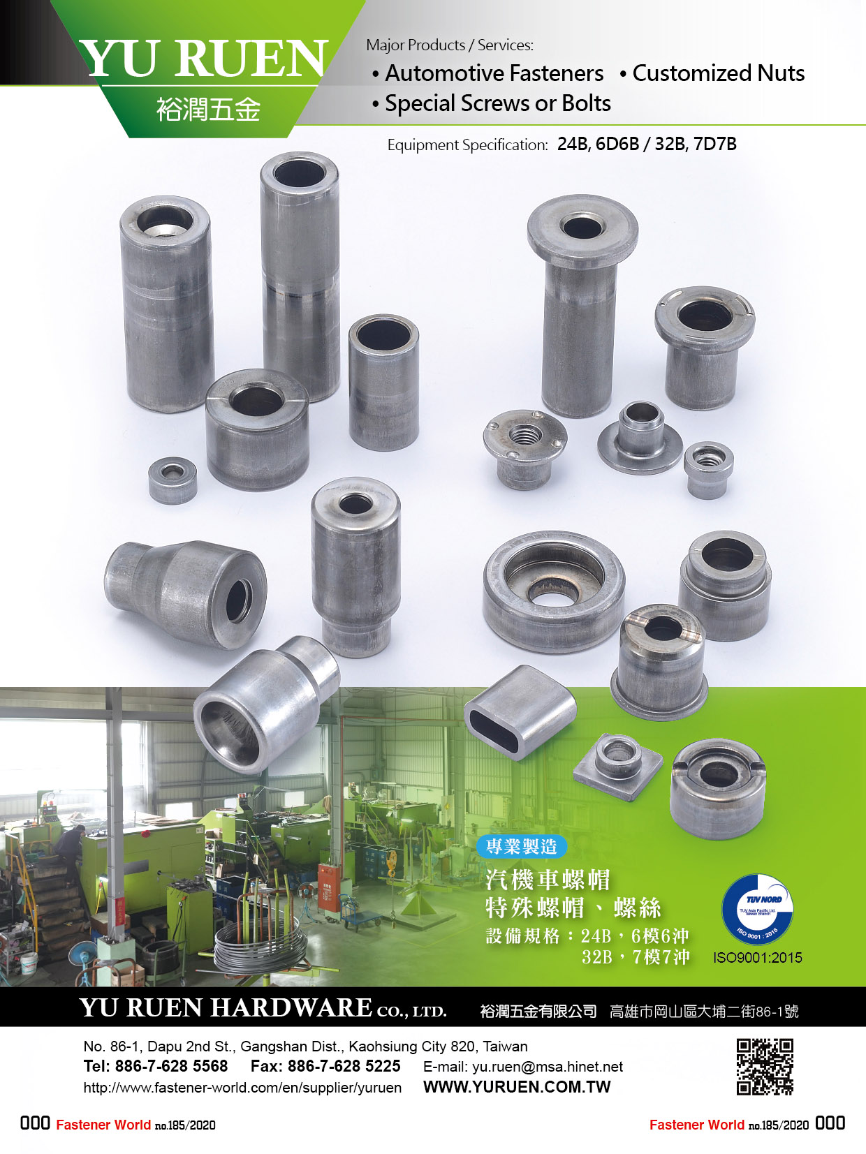 YU RUEN HARDWARE CO., LTD. , Automotive Fasteners, Customized Nuts, Special Screws or Bolts , Automotive Parts