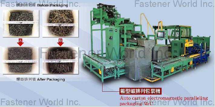 UNIPACK EQUIPMENT CO., LTD. , Auto Carton electromagnetic paralleling packaging machine , Auto Carton Electromagnetic Paralleling Packaging Machine UNIPACK EQUIPMENT CO., LTD. , Auto Carton electromagnetic paralleling packaging machine , Auto Carton Electromagnetic Paralleling Packaging Machine