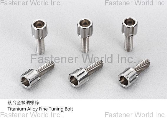 GA-E Industrial Precision Co., Ltd. , Titanium Alloy Fine Tuning Bolt , Titanium Screws GA-E Industrial Precision Co., Ltd. , Titanium Alloy Fine Tuning Bolt , Titanium Screws
