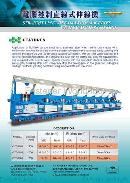 AN CHEN FA MACHINERY CO., LTD.  , WIRE DRAWER , Wire Drawing Machine