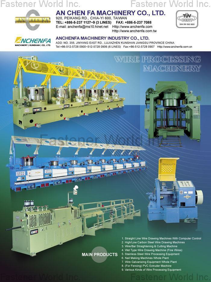 AN CHEN FA MACHINERY CO., LTD.  , Wire Drawing Machines , Wire Drawing Machine