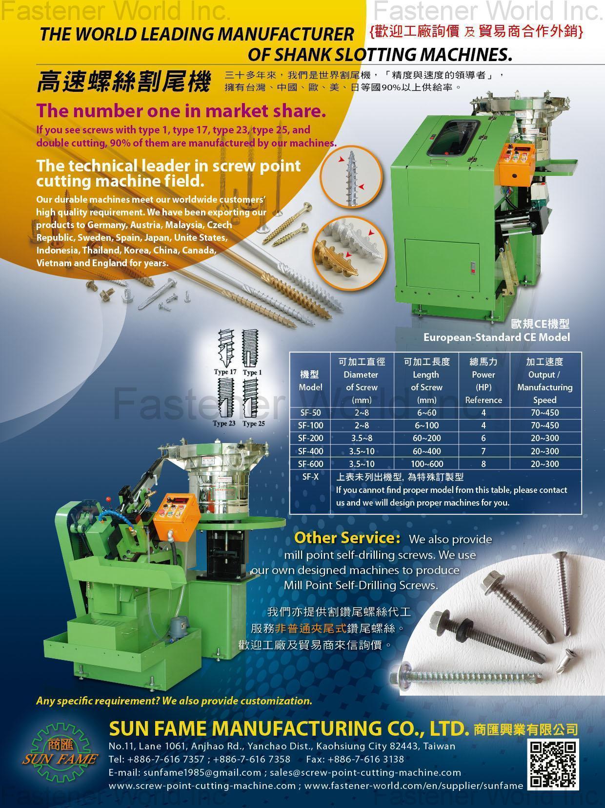 SUN FAME MANUFACTURING CO., LTD. , 螺絲割尾機 / Shank Slotting Machine / 超高速螺絲割尾機 / 雙刀螺絲割尾機 / 四刀螺絲割尾機 / 高速雙刀割尾機 / 高速四刀割尾機 / Screw Point Cutting Machine  / 超長螺絲割尾機 / 高速螺絲割尾機 , Automatic Thread Slotting Machine