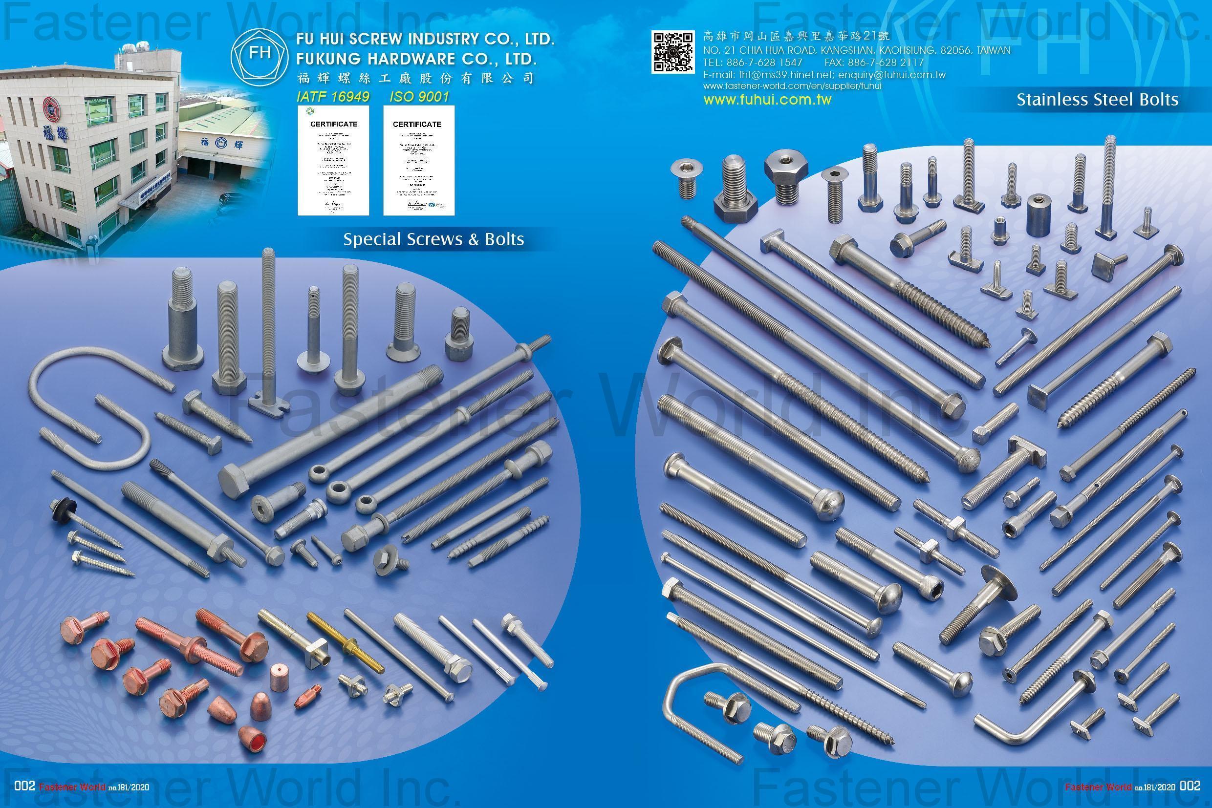 福輝螺絲工廠股份有限公司  , 不銹鋼螺栓