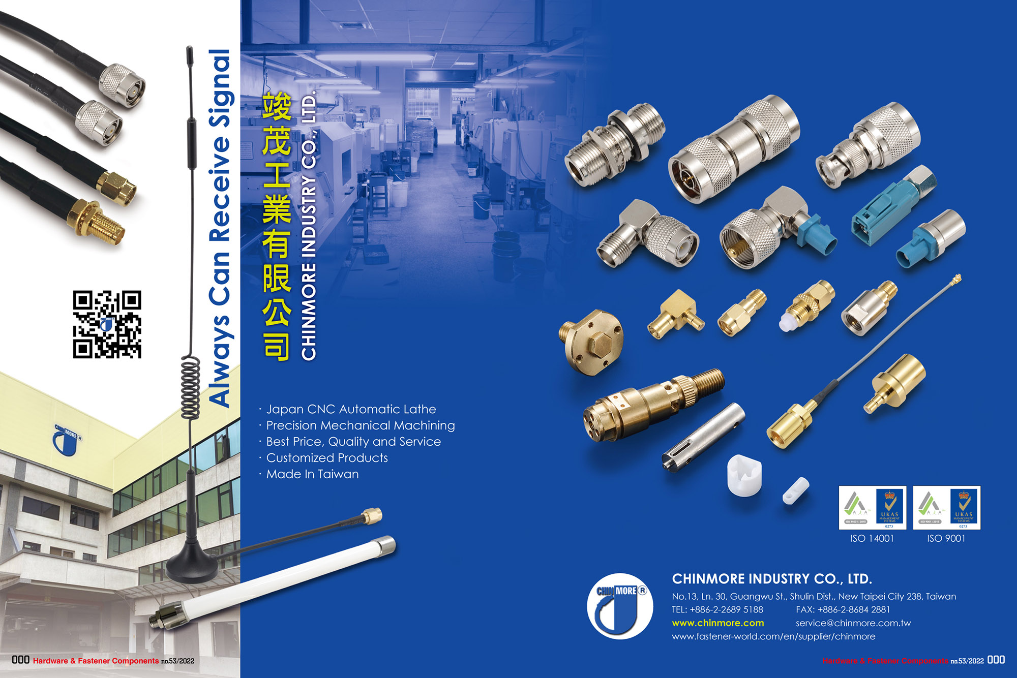 CHINMORE INDUSTRY CO., LTD. , Japan CNC Automatic Lathe, Precision Mechanical Machining, Precision Parts, ODM, OEM
