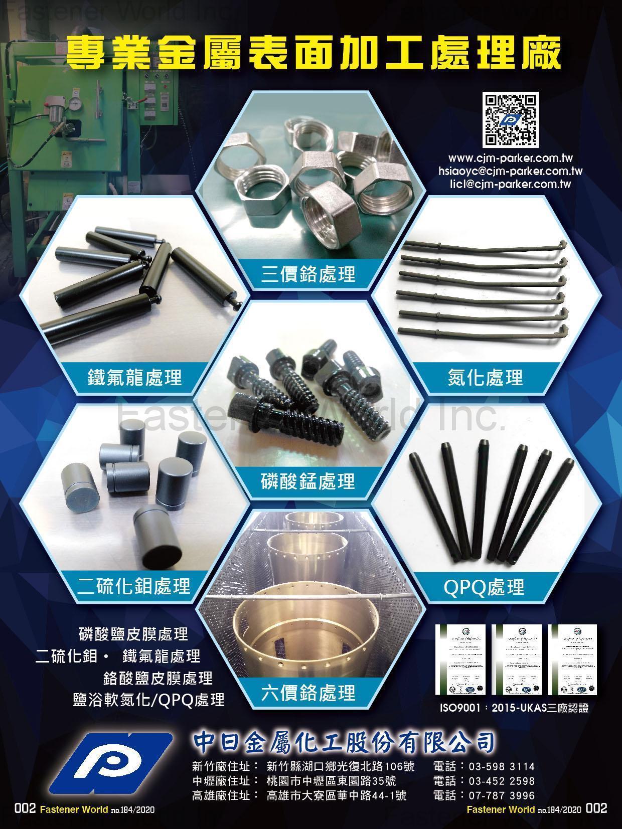 TAIWAN PARKERIZING SURFACE TECHNOLOGIES CO.,LTD TAIWAN PARKERIZING SURFACE TECHNOLOGIES CO.,LTD