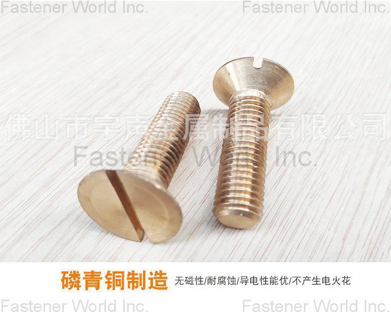 Chongqing Yushung Non-Ferrous Metals Co., Ltd. , Copper screw C83600 slotted flat head machine screws