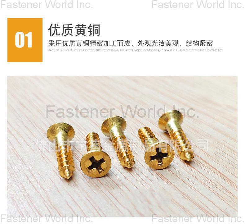Chongqing Yushung Non-Ferrous Metals Co., Ltd. , Copper screws brass phillips flat head wood screws