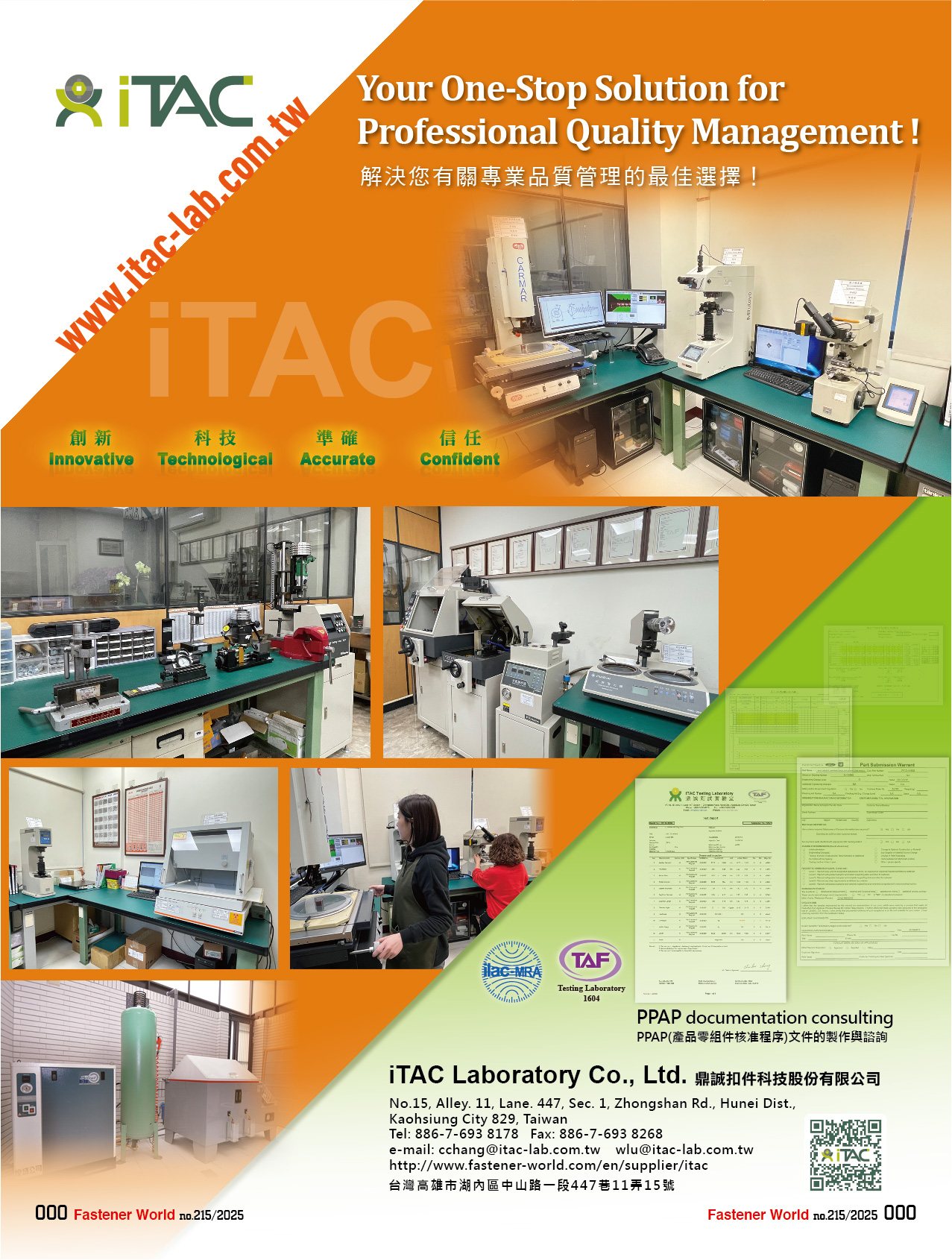 iTAC Laboratory Co., Ltd. , Testing fasteners to manufacture metal parts
