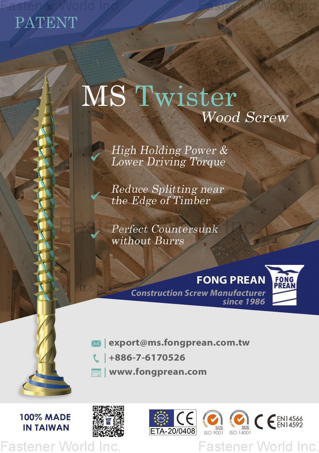 FONG PREAN INDUSTRIAL CO., LTD. , MS Twister Screw for Wood_Patent