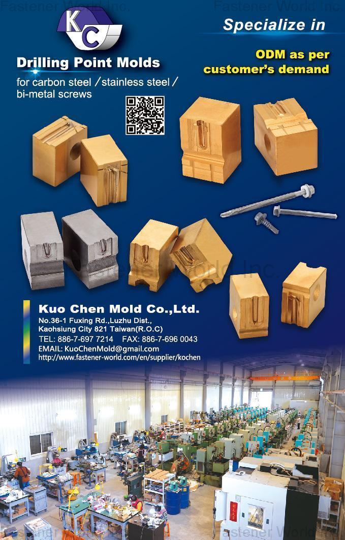  Drilling Point Molds for carbon steel / stainless steel / bi-metal screws