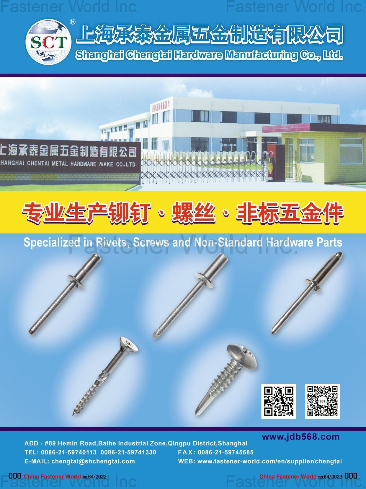 SHANGHAI CHENGTAI HARDWARE MANUFACTURING CO., LTD. , Rivets, Screws, Non-Standard Hardware Parts