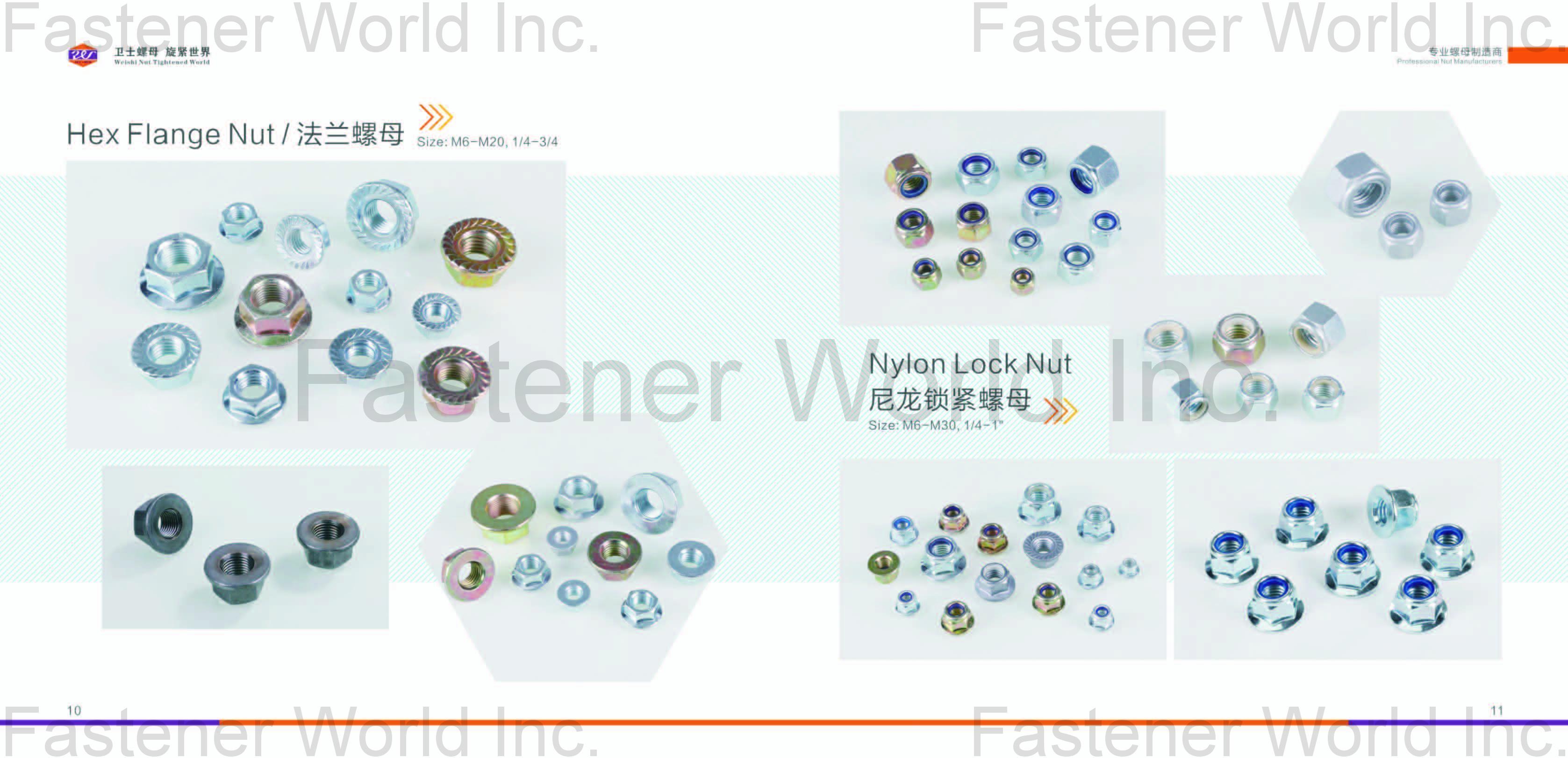 HAIYAN WEISHI FASTENERS CO., LTD. , Hex Flange Nuts, Nylon Lock Nuts