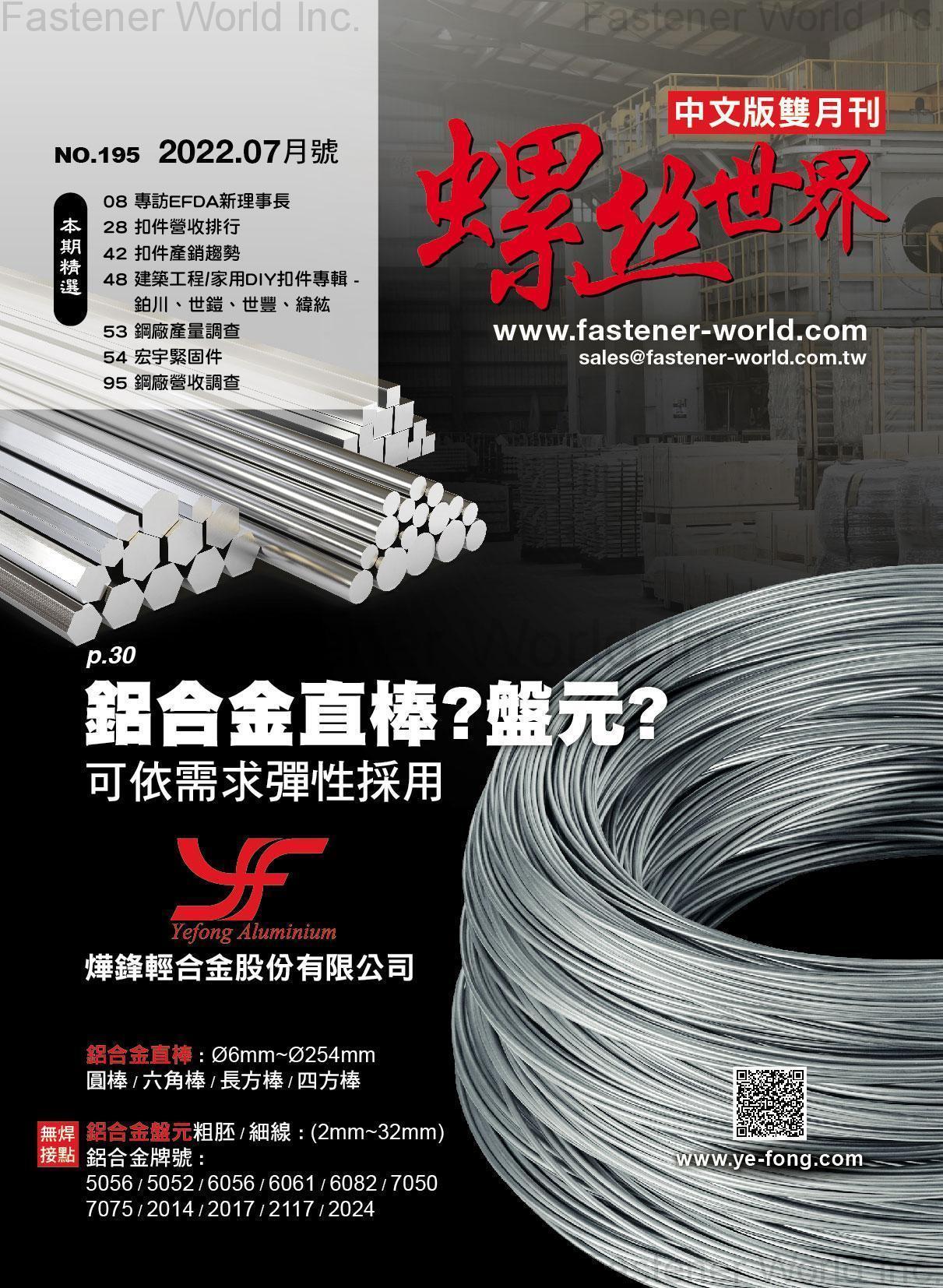 YE FONG ALUMINIUM INDUSTRIAL LTD.