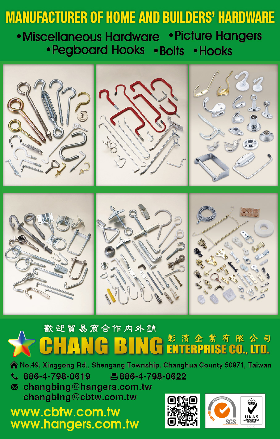 CHANG BING ENTERPRISE CO., LTD. , Home and Builders' Hardware, Miscellaneous Hardware, Picture, Pegboard, Bolts, Hooks