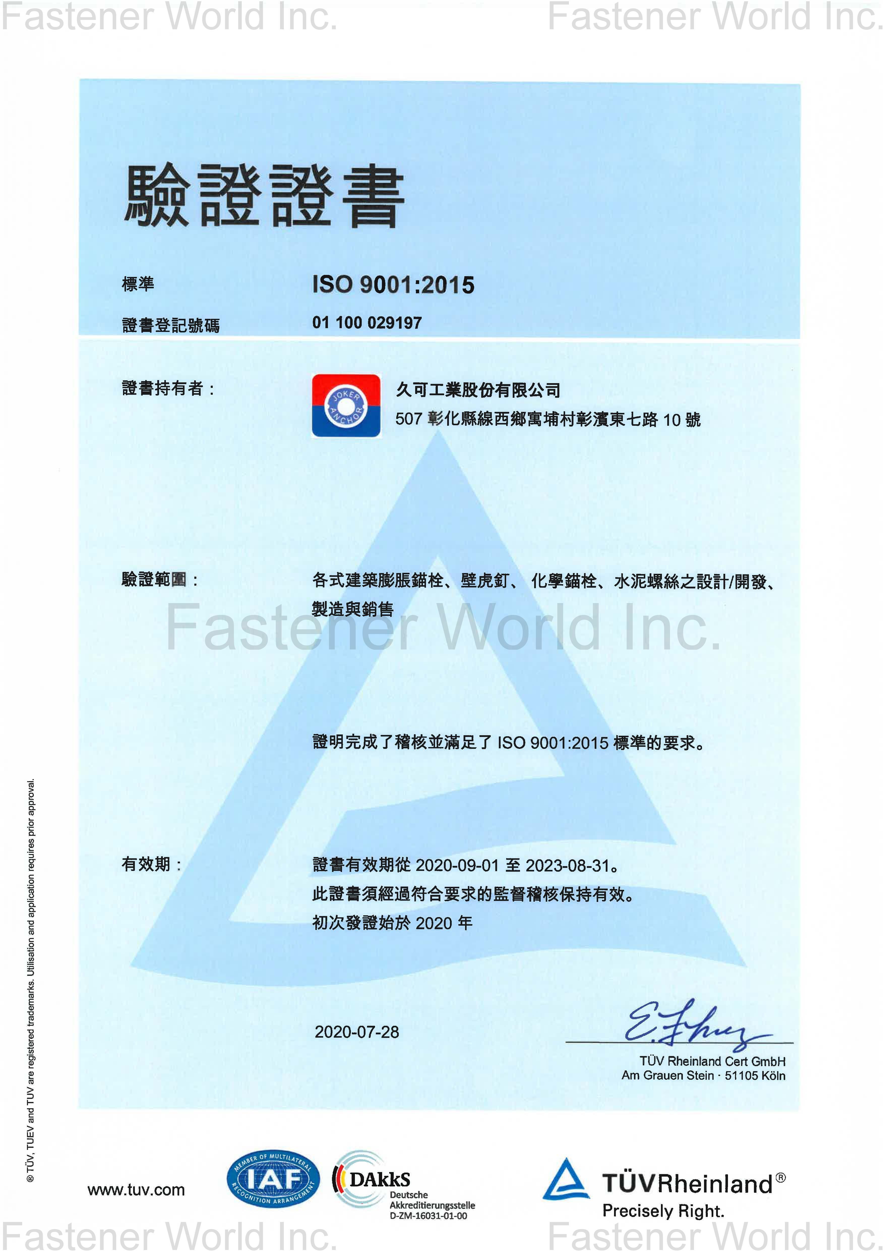JOKER INDUSTRIAL CO., LTD. 