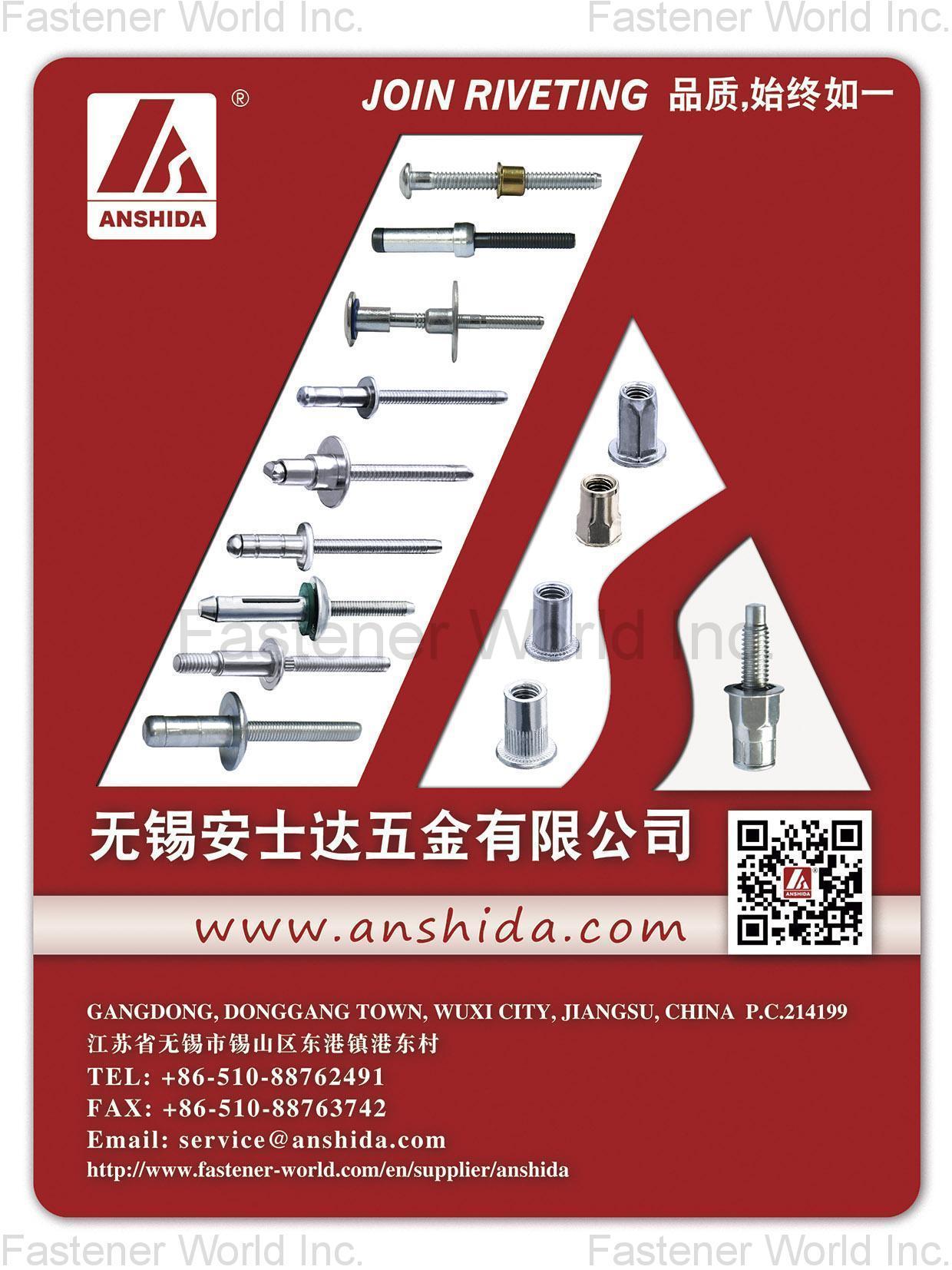 WUXI ANSHIDA HARDWARE CO., LTD. , Blind Rivets, Rivet Nuts, Riveting Tools, Solid Rivets, Tubular Rivets