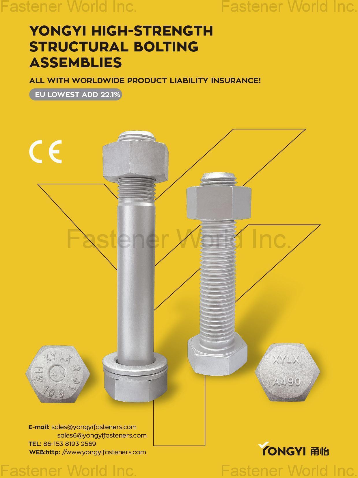Jiangsu Yongyi Fastener Co., Ltd. , High-strength big bolts Hot forging Hexagon socket bolts Hot forging Hexagon bolts High-strength structural bolts