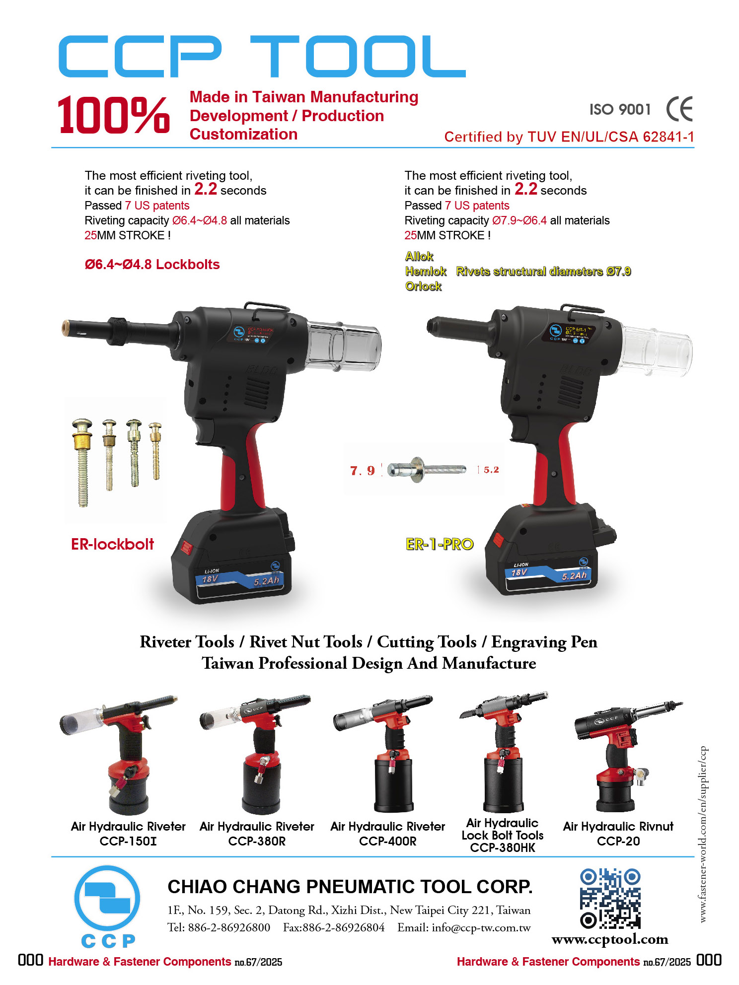 CHIAO CHANG PNEUMATIC TOOL CORP. , Cordless Riveter, Industrial-grade Pneumatic Hydraulic Riveting Tools, Industrial-grade Pneumatic Hydraulic Rivet Nut Tools, Air Engraving Pen, Air Nibbler Tool, Air Hydraulic Spin Pull Tool , Air Riveting Lock Bolt Gun for Huck, Lndustrial Grade Electric Riveting Tools,  Battery Blind Rivet Gun , Cordless Lockbolt Tool.