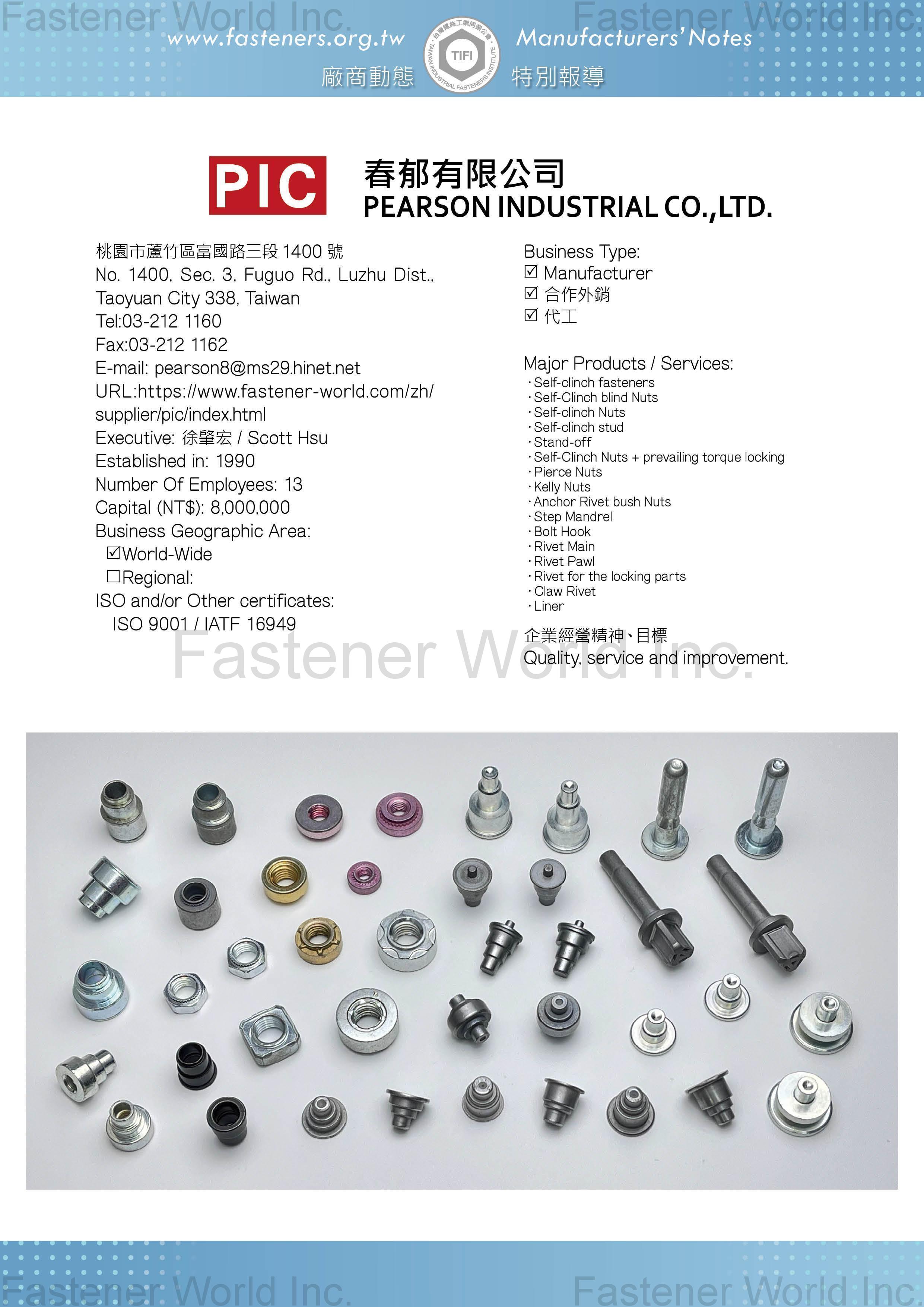 PEARSON INDUSTRIAL CO., LTD.