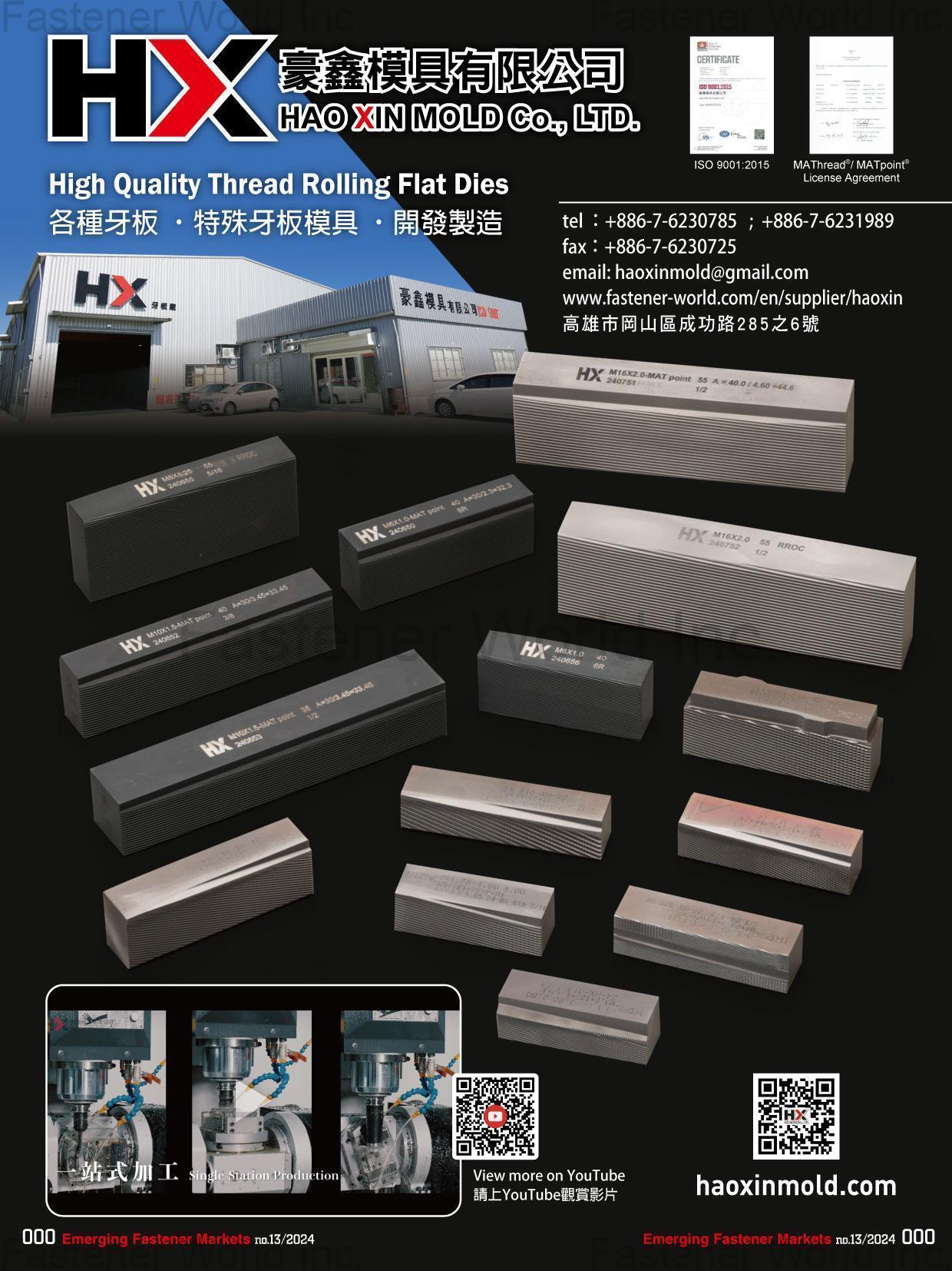 HAO XIN MOLD CO., LTD. , High Quality Thread Rolling Flat Dies HAO XIN MOLD CO., LTD. , High Quality Thread Rolling Flat Dies