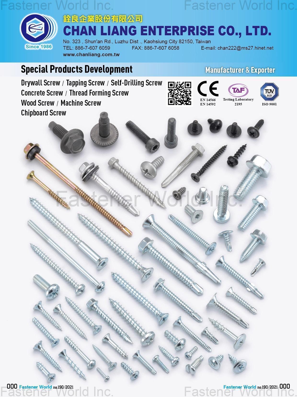 銓良企業股份有限公司 , DM