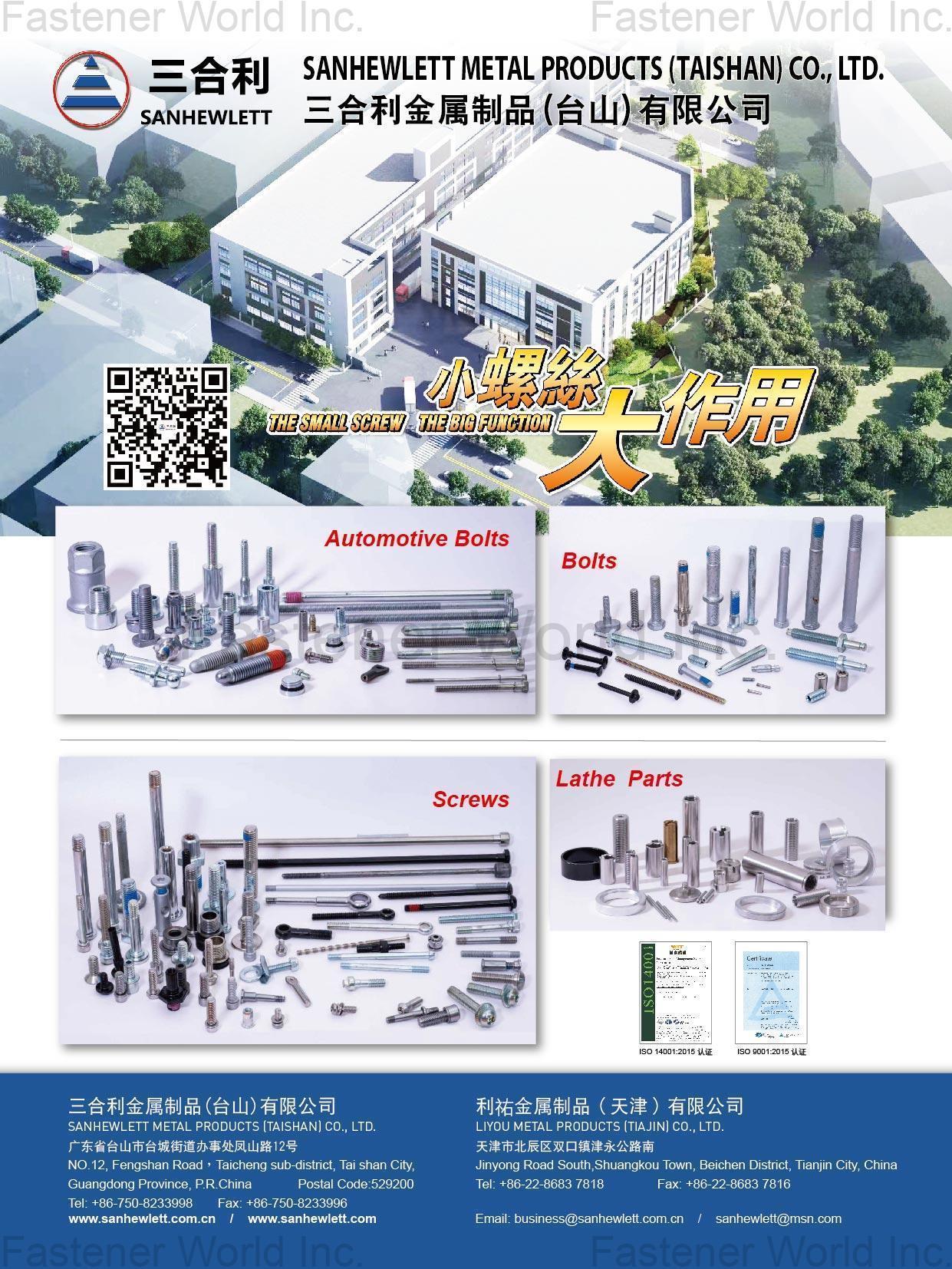 Sanhewlett Metal Products (Taishan) Co., Ltd. , Automotive Bolts, Screws, Bolts, Lathe Parts Sanhewlett Metal Products (Taishan) Co., Ltd. , Automotive Bolts, Screws, Bolts, Lathe Parts