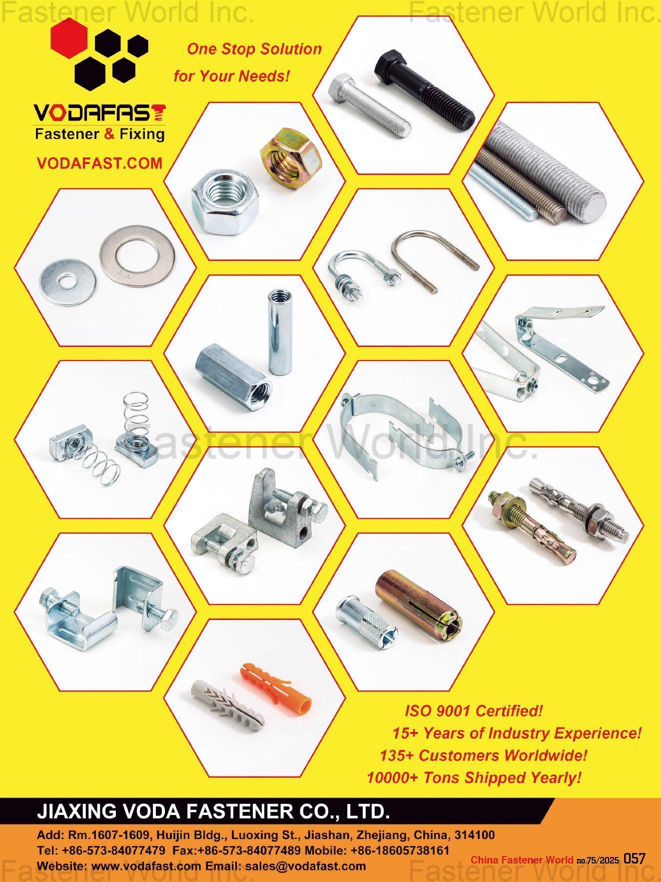 嘉興渥達緊固件有限公司