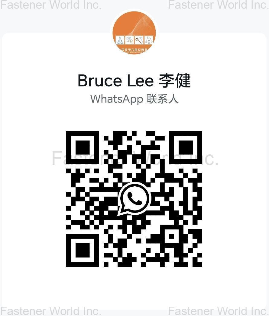 HANDAN CITY OUCHEN METAL PRODUCTS CO., LTD. HANDAN CITY OUCHEN METAL PRODUCTS CO., LTD.