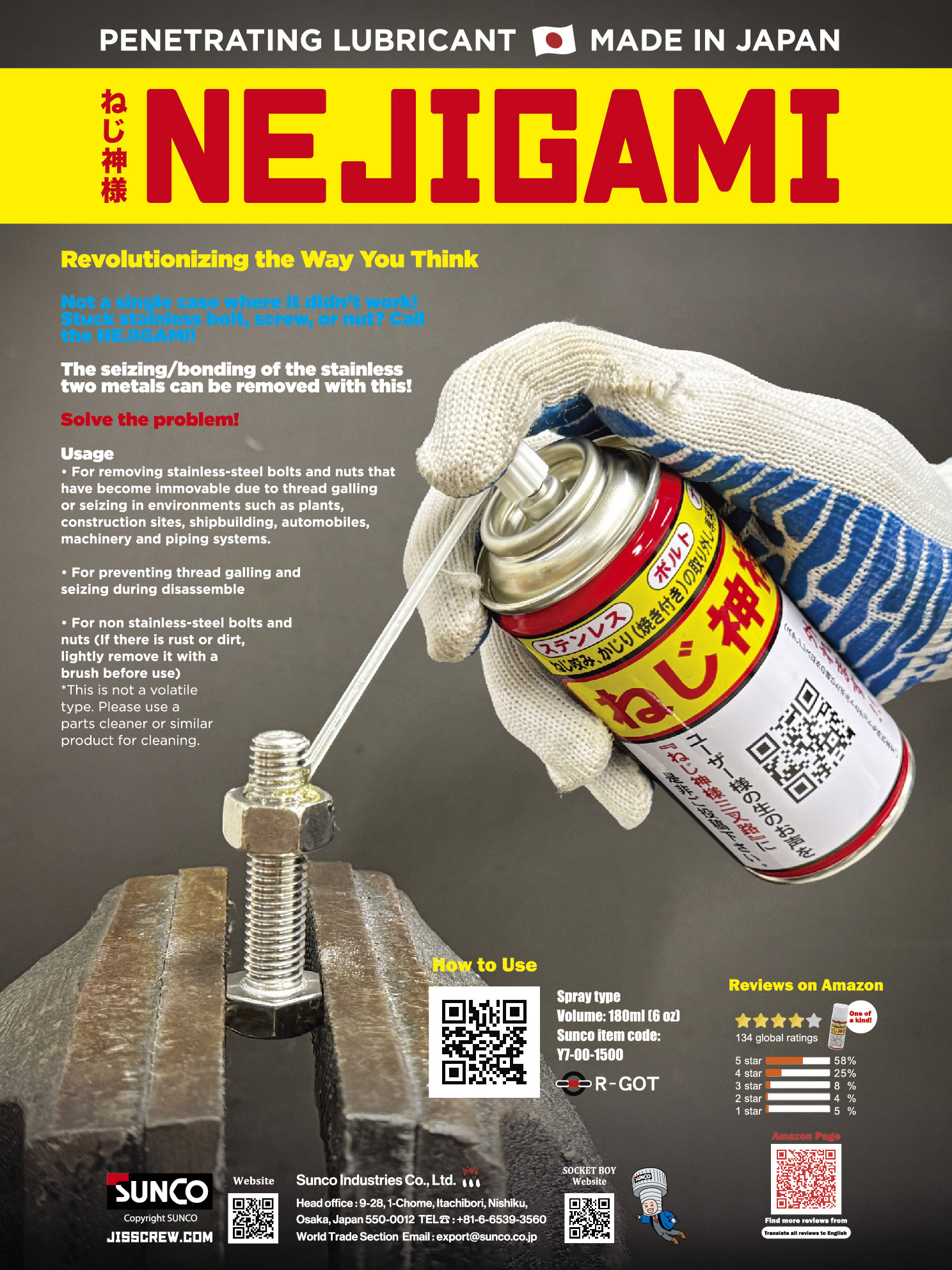 SUNCO INDUSTRIES CO., LTD. JAPAN , NEJIGAMI (Penetrating Lubricant Made in Japan)