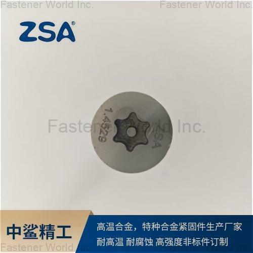 JIANGSU ZSA INDUSTRY CO., LTD JIANGSU ZSA INDUSTRY CO., LTD