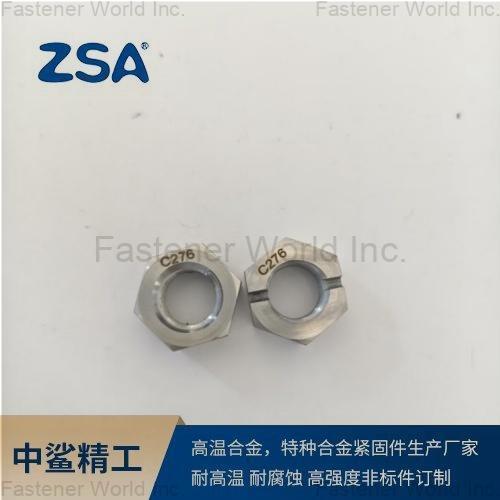 JIANGSU ZSA INDUSTRY CO., LTD , Hastelloy C276 Slotted HEX nut JIANGSU ZSA INDUSTRY CO., LTD , Hastelloy C276 Slotted HEX nut