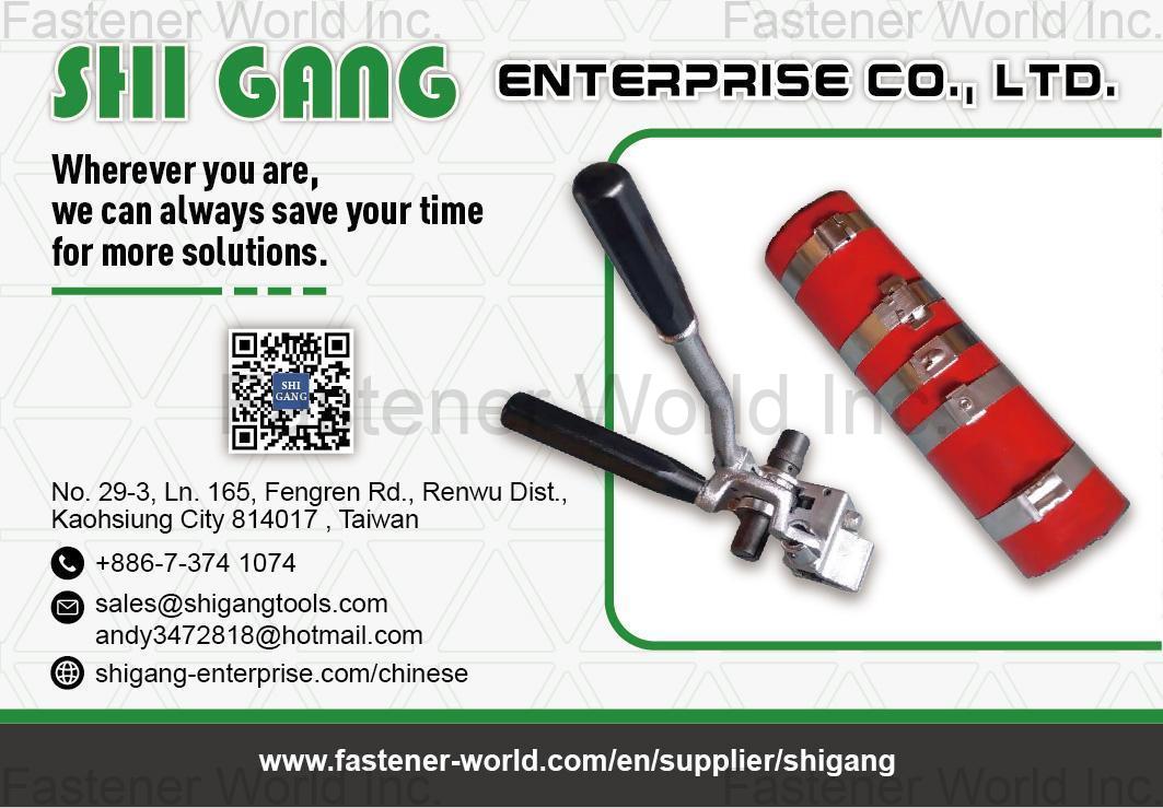 SHI GANG ENTERPRISE CO., LTD. , Hand Tools / Other Hardware Equipment & Accessories & Products / Wire & Cable Clamps / Cable Ties / Cable-tie Tensioning Tools SHI GANG ENTERPRISE CO., LTD. , Hand Tools / Other Hardware Equipment & Accessories & Products / Wire & Cable Clamps / Cable Ties / Cable-tie Tensioning Tools