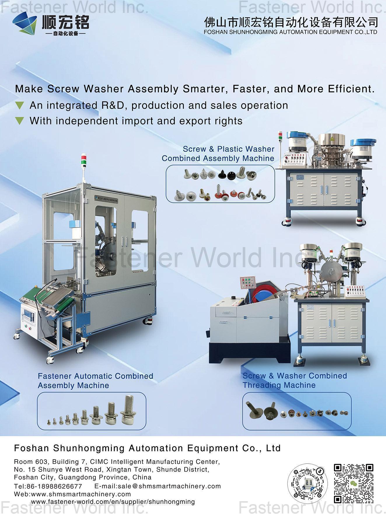 FOSHAN SHUNHONGMING AUTOMATION EQUIPMENT CO., LTD. , Screw & Plastic Washer Combined Assembly Machine, Fastener Automatic Combined Assembly Machine, Screw & Washer Combined Threading Machine FOSHAN SHUNHONGMING AUTOMATION EQUIPMENT CO., LTD. , Screw & Plastic Washer Combined Assembly Machine, Fastener Automatic Combined Assembly Machine, Screw & Washer Combined Threading Machine