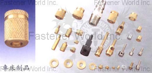 LI YOU SCREW INDUSTRY CO., LTD. , Turning Parts , Turning Parts