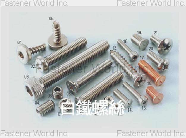KUOLIEN SCREW INDUSTRIAL CO., LTD. , Stainless Screws , Stainless Steel