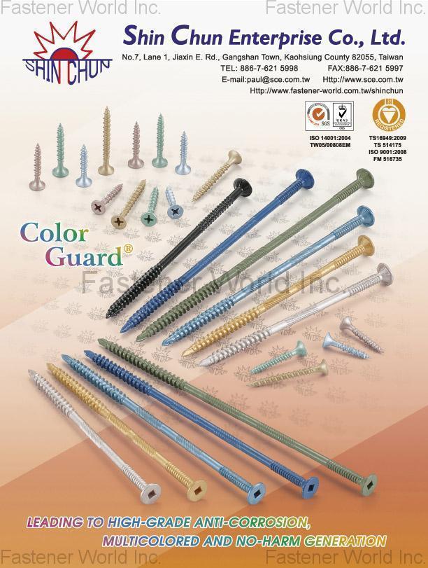 SHIN CHUN ENTERPRISE CO., LTD.  , Color Guard , Plated Screws