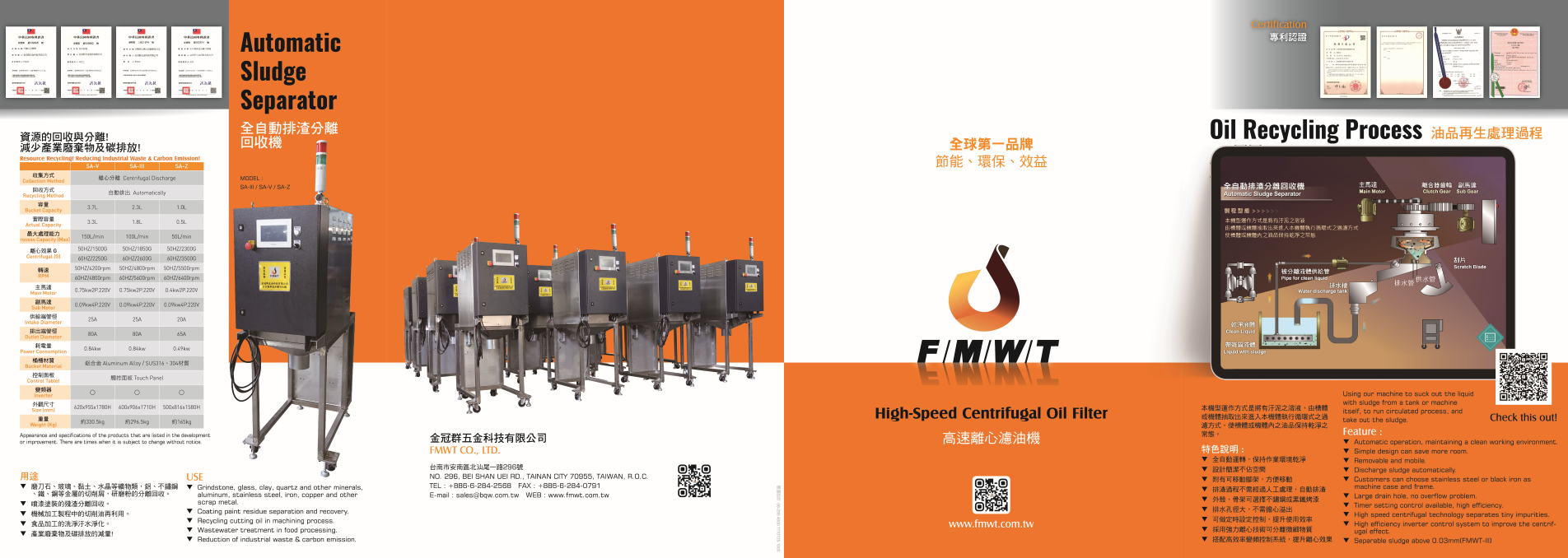 BEST QUALITY WIRE CO., LTD.  ,  Automatic Sludge Separator , Wire & Rods