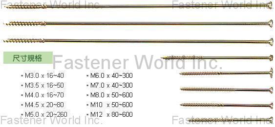 LONG HWA SCREW WORKS CO., LTD.  , Chipboard Screws