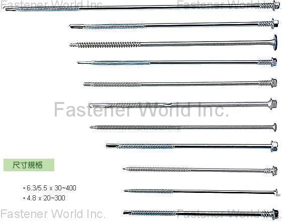LONG HWA SCREW WORKS CO., LTD.  , SELF-DRILLING SCREWS , Self-drilling Screws