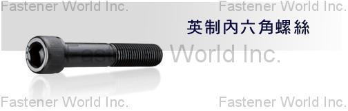 MAUDLE INDUSTRIAL CO., LTD.  , HEXAGON SOCKET HEAD CAP SCREWS , All Kinds of Screws