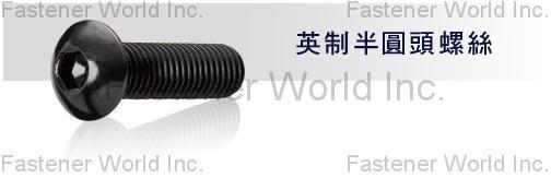 MAUDLE INDUSTRIAL CO., LTD.  , HEXAGON SOCKET BUTTON HEAD CAP SCREWS , All Kinds of Screws