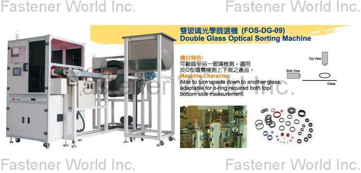 CHUN CHAN TECH CO., LTD. , Double Glass Optical Sorting Machine , Optical Sorting Machine