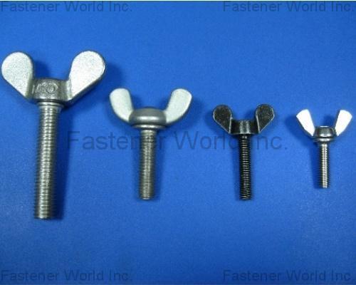 順典鐵工廠股份有限公司  , Wing screws , 翼型螺絲