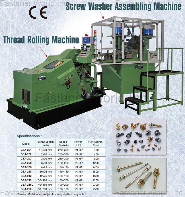 GEM INTERNATIONAL CO., LTD.  , Screw Washer Assembling Machine , Screw Washer Assembling Machine